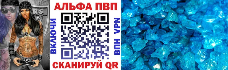 Сколько стоит Искитим mega сайт  АМФЕТАМИН  Каннабис  A-PVP 