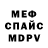 Альфа ПВП VHQ Calvin palmer