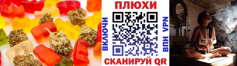Cannafood конопля  Искитим 