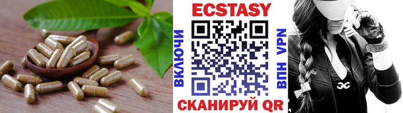 дарнет шоп Искитим ЭКСТАЗИ 250 мг