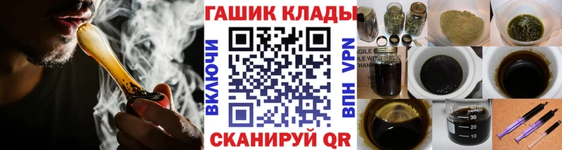 ГАШ Изолятор  blacksprut ссылки  Искитим 