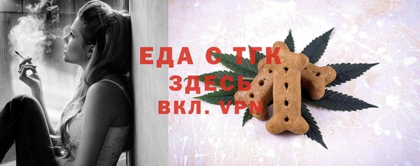 соль курить ск Беломорск