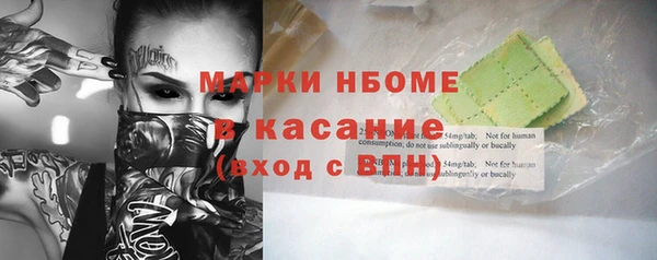 таблы Белоозёрский