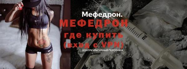 альфа пвп VHQ Бугульма