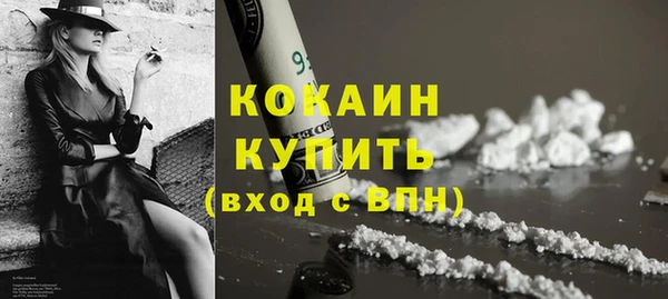 альфа пвп VHQ Бронницы