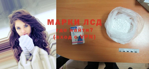альфа пвп VHQ Бугульма