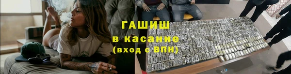 соль курить ск Беломорск
