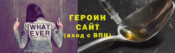молекула духа Усинск