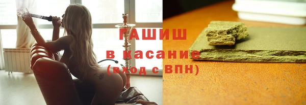 альфа пвп VHQ Бугульма