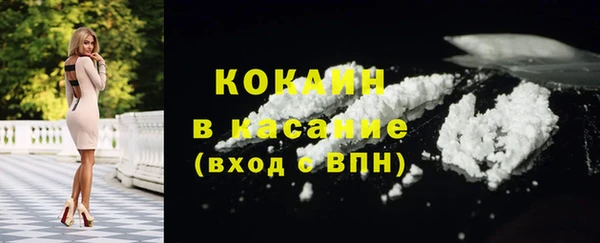 альфа пвп VHQ Бронницы