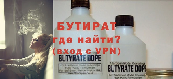 альфа пвп VHQ Бугульма