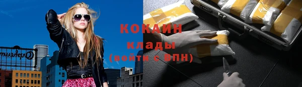 таблы Белоозёрский