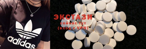 соль курить ск Беломорск