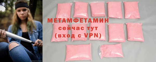 гидропоника Белокуриха