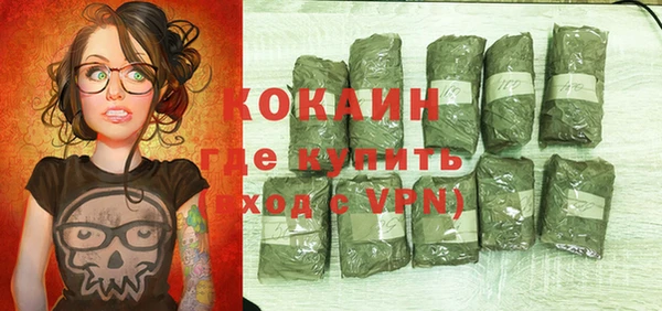 альфа пвп VHQ Бугульма