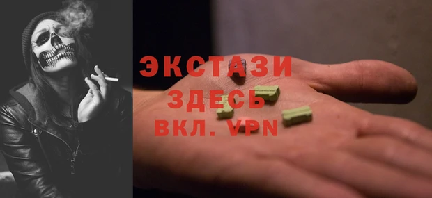 соль курить ск Беломорск