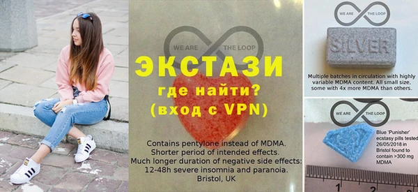альфа пвп VHQ Бугульма