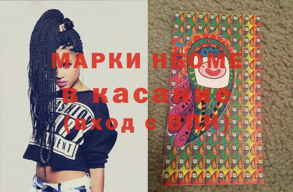 соль курить ск Беломорск