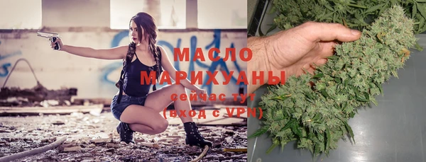 альфа пвп VHQ Бронницы