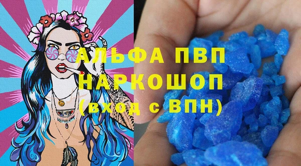 кокаин VHQ Усолье-Сибирское
