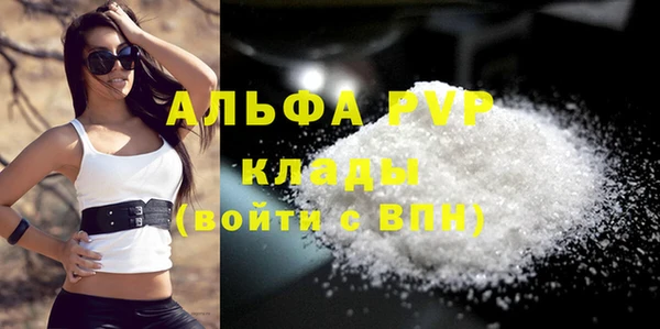 гидропоника Белокуриха