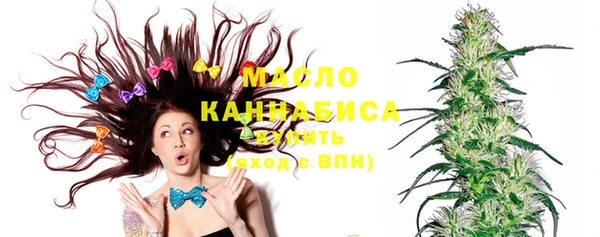 альфа пвп VHQ Бронницы