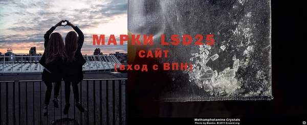 альфа пвп VHQ Бронницы