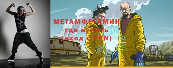 альфа пвп VHQ Бугульма