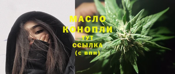 соль курить ск Беломорск