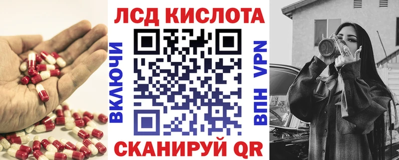 Лсд 25 экстази кислота  Искитим 