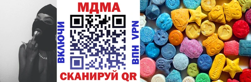 МДМА Molly  цены   mega ТОР  Искитим 