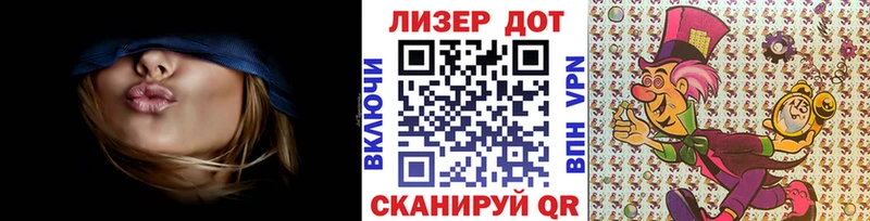 Марки 25I-NBOMe 1,8мг  hydra как войти  Искитим  закладка 