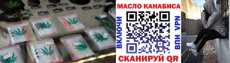 Дистиллят ТГК концентрат  кракен ссылки  Искитим  сколько стоит 