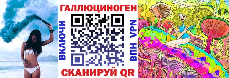 Псилоцибиновые грибы прущие грибы  Искитим 