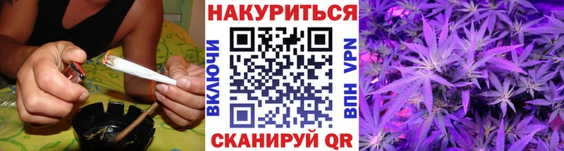 KRAKEN ссылка  Искитим  Бошки Шишки конопля 